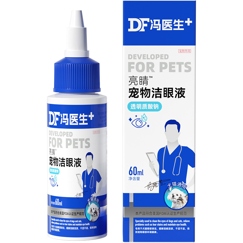 Gotas para los ojos de mascotas, gotas para los ojos de mascotas, gotas para los ojos de gatos, gotas para los ojos de perros, productos de limpieza