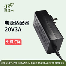 3CҎJC20V3A堝Դm60W 趨ͶӰx늳س