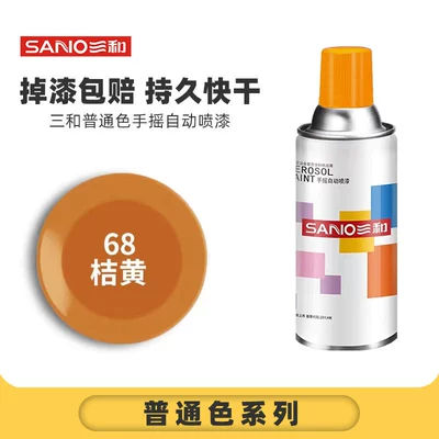 Avtomobil boyası — Wood Paint Car Color Change Black - full-box-sanhe-68orange-12-bottlesbox-spray-paint