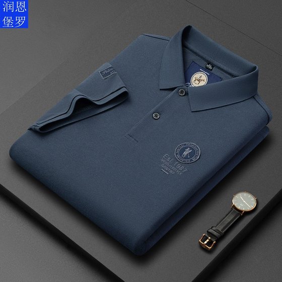 Runenboro Summer Short-sleeved T-shirt Solid Color Thick Bead Pure Cotton Men's Polo Shirt Middle-aged Lapel Short-sleeved Polo Shirt