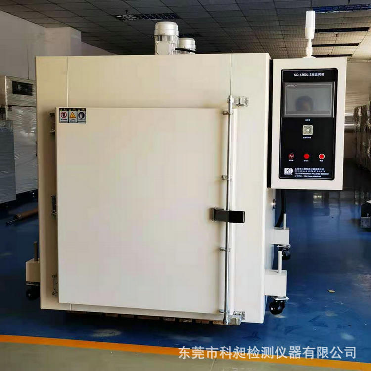 200度高温时效炉350度回火烤炉400℃烘箱铝合金焗炉500度鼓风干燥