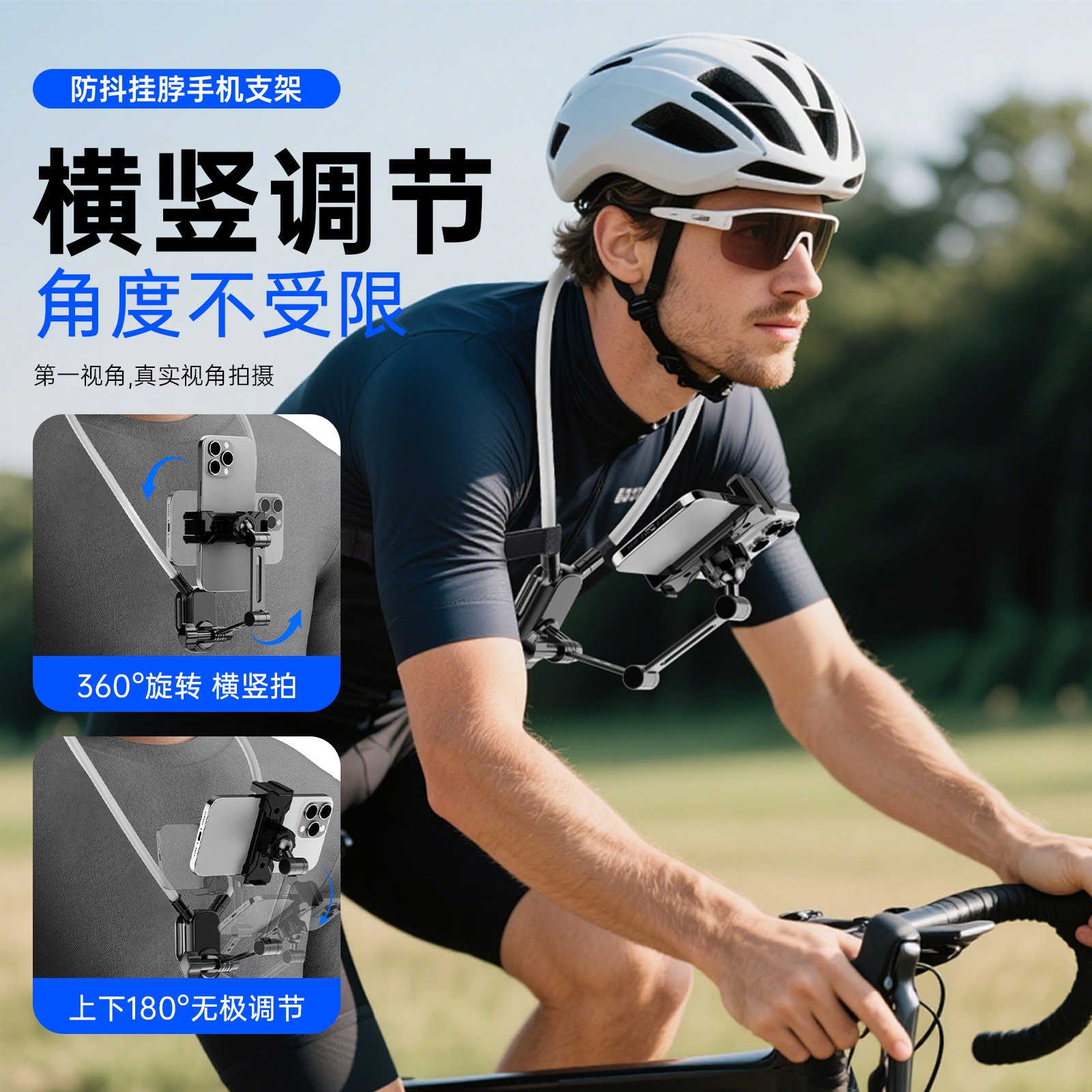 Soporte para teléfono móvil para ciclismo, equipo de fotografía, transmisión en vivo al aire libre, correa para el pecho, cámara deportiva, correa para el cuello, soporte para vlog