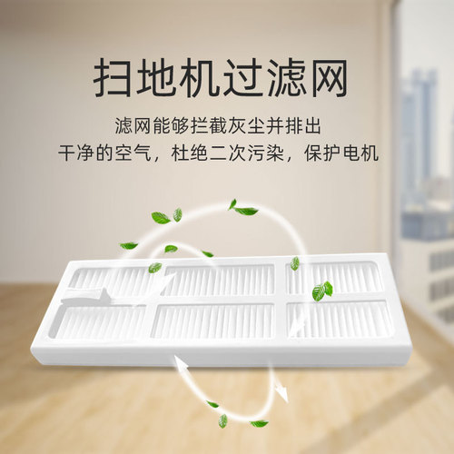 Suitable for Cloud Whale J3 Little Whale Sweeping and Mopping Robot Accessories Rag Mop Side Brush Filter Roller Brush Cleaner Liquid