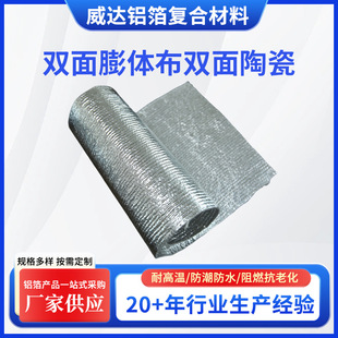 1.5mm2mm.3mm�p�����w���p���մɲ����w�S���ܵ��������ع����X��