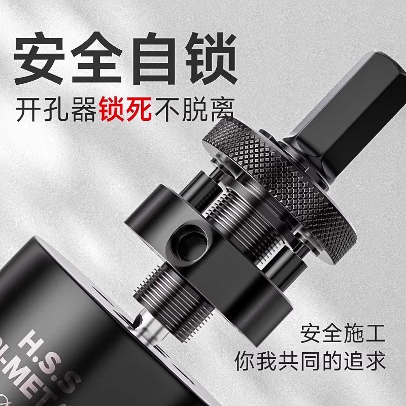 消防パイプ穴あけ器金属機械三方専用亜鉛メッキパイプ穴あけ器ドリル鋼管セット耐久性38|undefined