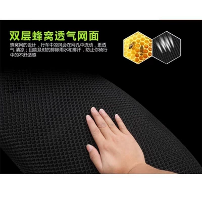 Suitable for Honda Forza/Adv350: Motorcycle cushion