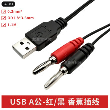USB A���D�t���㽶�往1.1M USB�D�t���㽶��yԇ�� USB�㽶�往