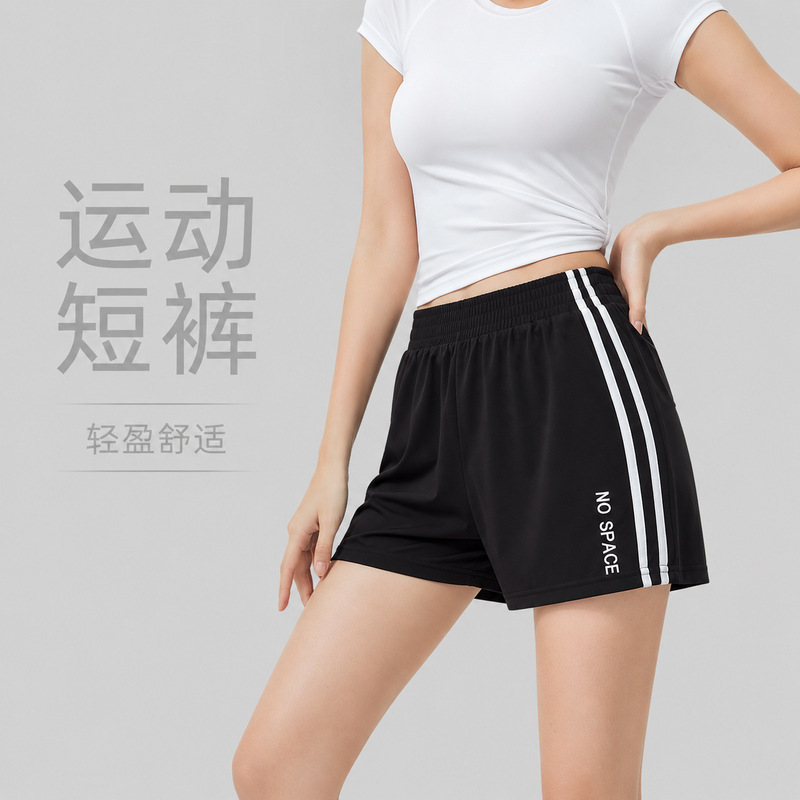 Summer lightweight Korean-style women's sports shorts, three-quarter running pants, loose casual ultra-shorts, hot pants for outdoor wear, beach pants Summer lightweight Korean-style women's sports shorts, three-quarter running pants, loose casual ultra-shorts, hot pants for outdoor wear, beach pants