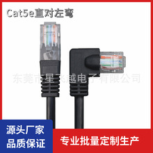 �S�����l8P8C�p���^90��CAT5ECAT6�����ξW�j�����󏝌��ҏ���ֱ