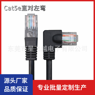 �S�����l8P8C�p���^90��CAT5ECAT6�����ξW�j�����󏝌��ҏ���ֱ