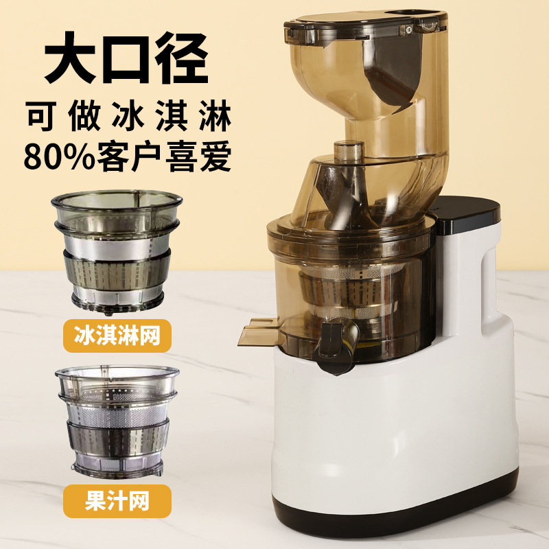 双網ジューサー家庭用果物全自動果物と野菜のかす汁分離多機能原汁機ジューサー大口径|undefined