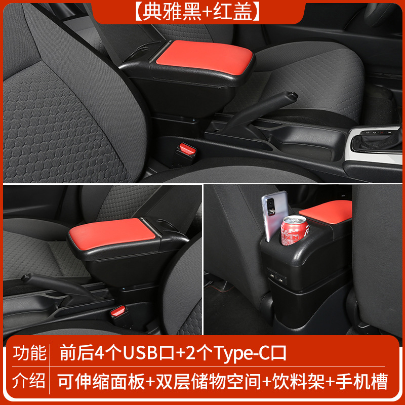 Volkswagen – Armrest box for Volkswagen - classic-black-red-lid