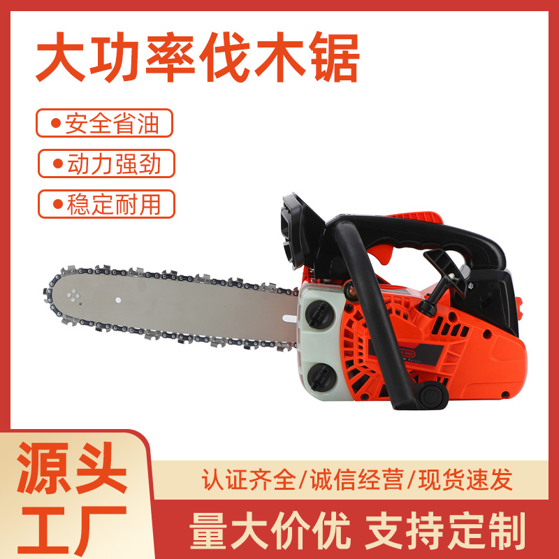 大功率伐木油锯多功能家用小型伐竹伐木机专业木工手持式汽油锯