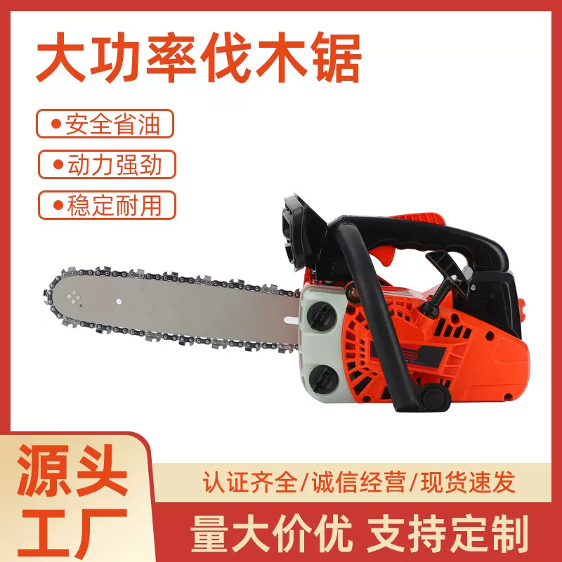 大功率伐木油锯多功能家用小型伐竹伐木机专业木工手持式汽油锯