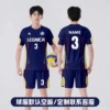04 Royal Blue [Men’s Style/Loose] Full Body Print/Free Customization