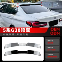 Подходит для BMW 5 серии G38 525i 530i 2017-2023 годов выпуска, верхнее заднее крыло, фиксированное ветровое крыло, тюнинг для экспорта.