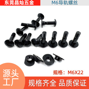 Black/Screw Bulletproof Helmet M6 Rail Length 18/20/22/23/25/28/30 Screws Military Grade