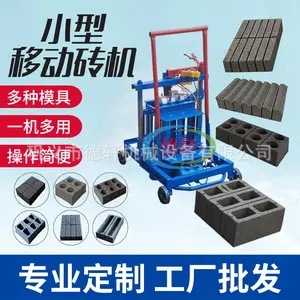 免烧水泥砖机打大中小型空心砖机全自动水泥制液压砖机设备