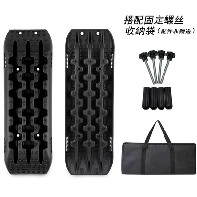 Kempinq və səyahət – Vehicle Reinforced Nylon Recovery