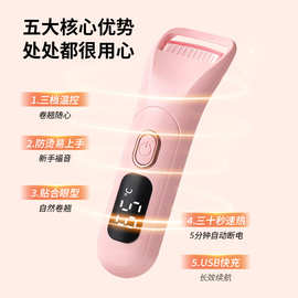 现货电动睫毛卷烫器充电式加热睫毛定型卷翘器美妆工具电烫睫毛器