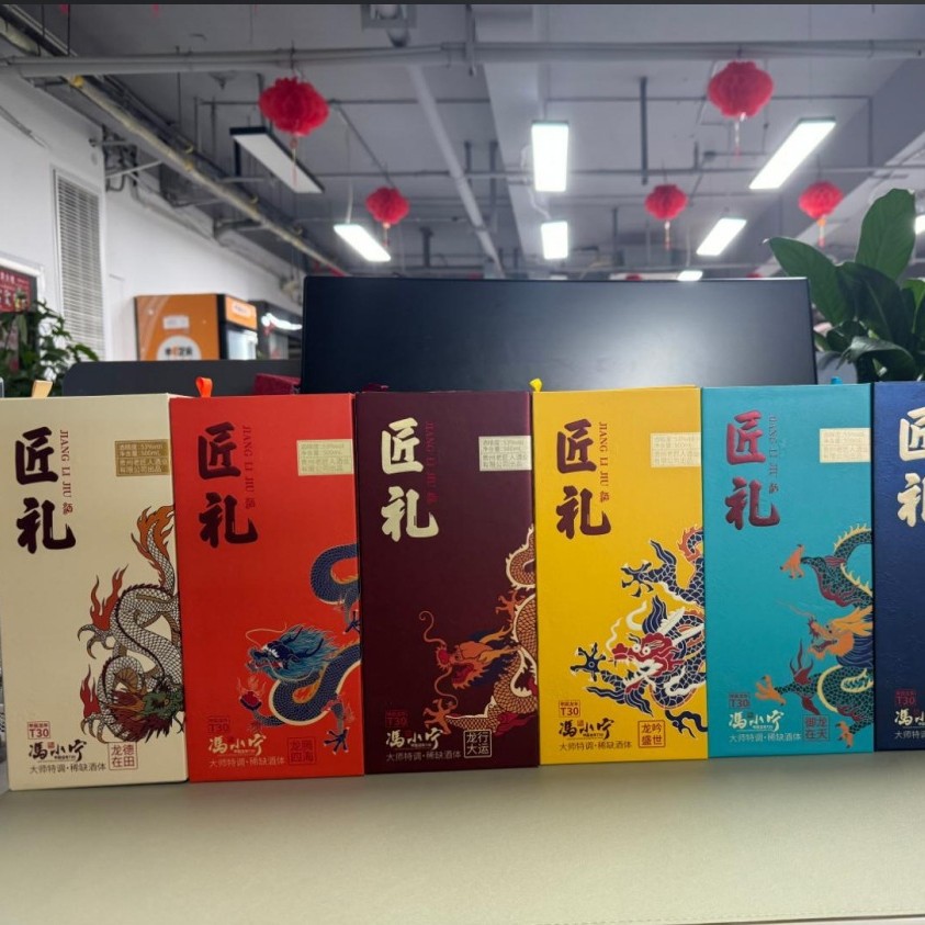 贵州茅台镇酱香型53度冯小宁匠礼高端礼盒装整箱6瓶