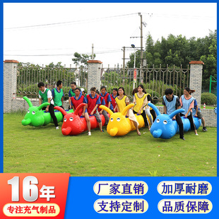 Sports Event Props Inflatable Caterpillar Racing Equipment Sensory Integration Training Equipment Dry Land Dragon Boat Parent-Child Interaction