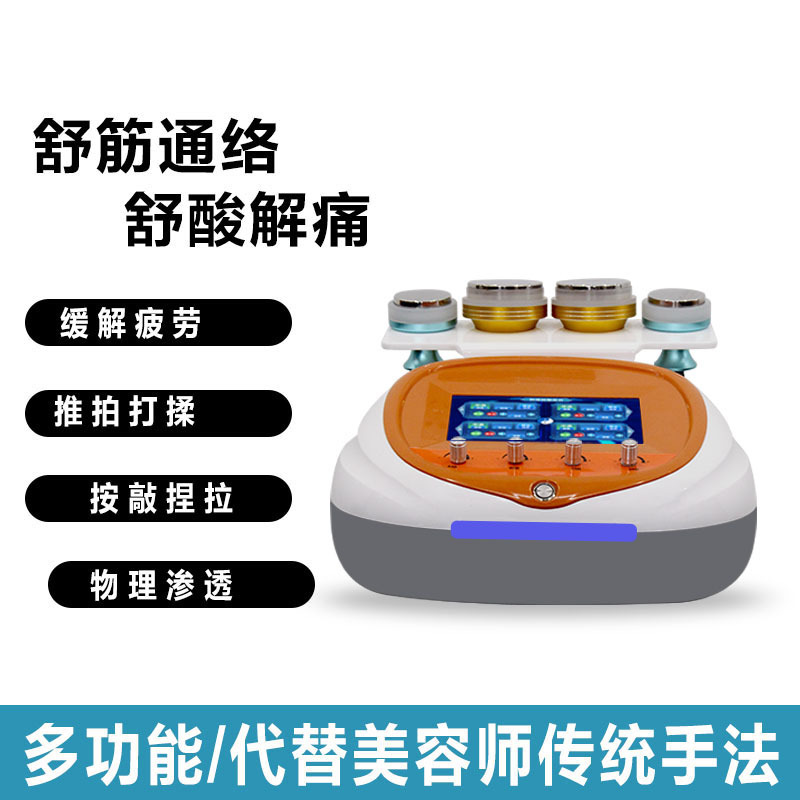 三通の大家の経絡器は抜缶して灸を通って美容院の体の筋膜を導いて養生の器具をマッサージします。|undefined