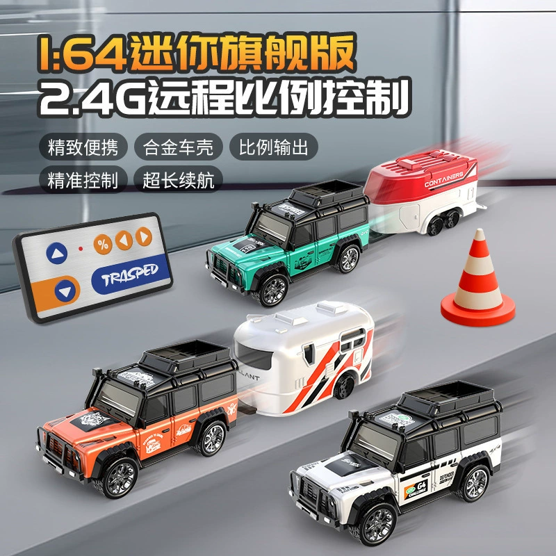 Мини-машинка на пульте 2.4G пикап 1:64 регулировка скорости