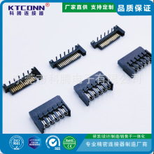 大量生产3811系列SATA-15P刺破式端子 胶壳 针座 电脑电源连接器