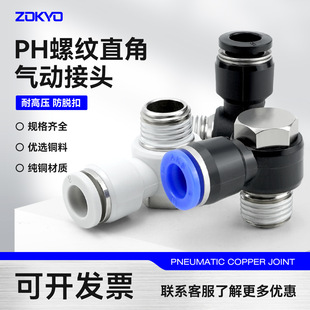 �~�懏��^6-01��ܚ�ӿ��ٿ����^90��ֱ��������PH8-02��·