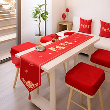 结婚红色餐桌布客厅茶几装饰桌垫桌旗订婚礼氛围台布婚庆用品大全
