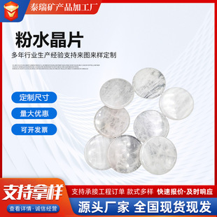 �F؛������ˮ��50mm�޽ӽ�ë��ʯ�|Ƭˮ��ԭʯ�AƬ�豭�|Ƭ