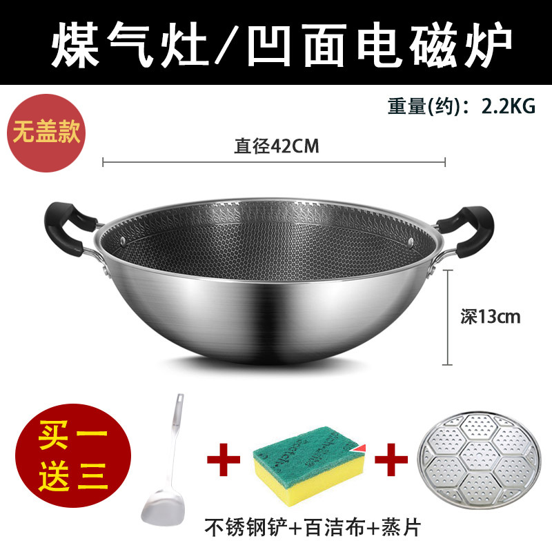 316 de acero inoxidable wok hogar grande de fondo redondo wok gas cóncavo Cocina de Inducción especial binaural sartén antiadherente