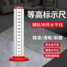 �ȸ߳�ˮƽ�x�ߘ˳�䁴Ŵu��ˮƽ��λ�����߹��ɴu���øߵ���ƽ��