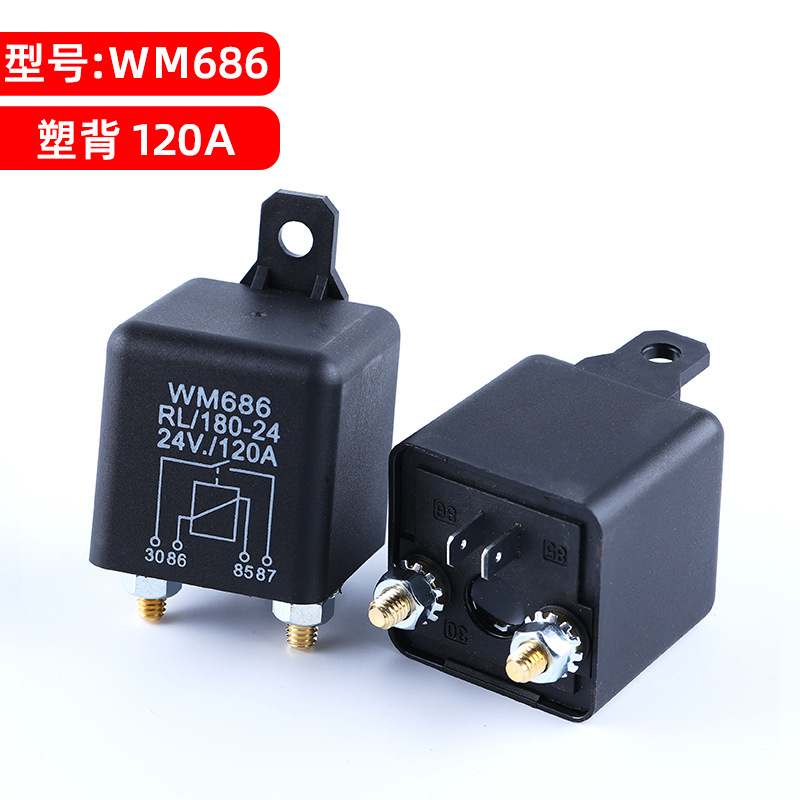 120A/24V plastic back start type