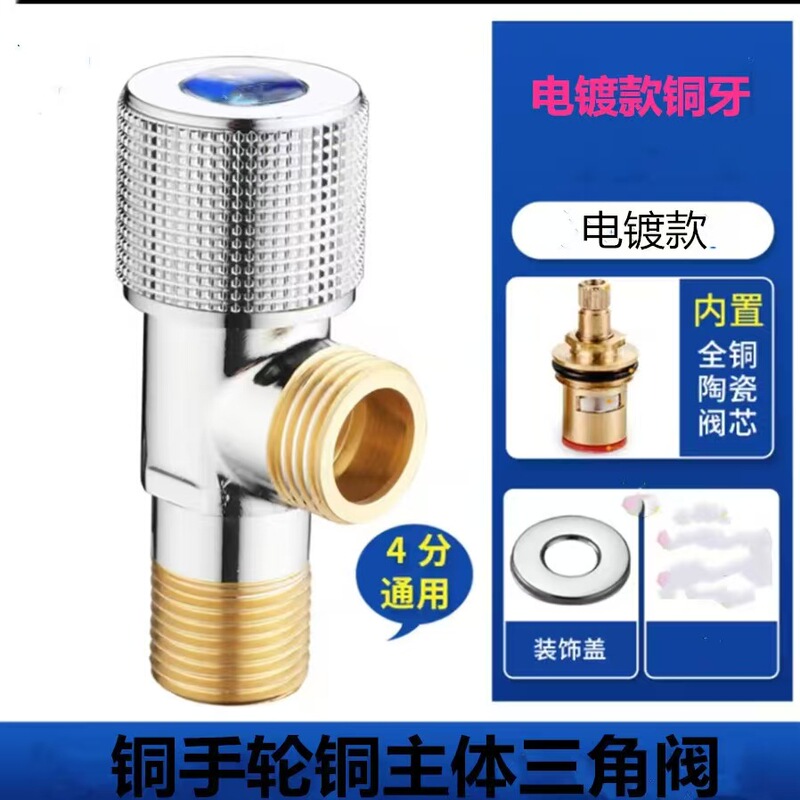 三角バルブ全銅肥厚 304 ステンレス鋼家庭用給湯器トイレプロジェクト卸売温水および冷水真鍮アングルバルブ|undefined
