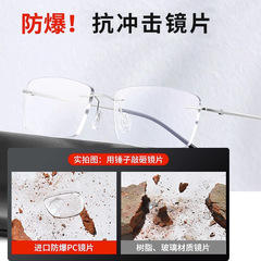 Business Titanium Frame High-End Frameless Reading Glasses Wholesale 8161 Anti-Blue Light High Definition Aging Glasses Ultra Lightweight Danyang Reading Glasses