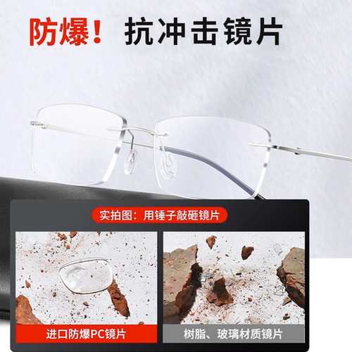 Business Titanium Frame High-End Frameless Reading Glasses Wholesale 8161 Anti-Blue Light High Definition Aging Glasses Ultra Lightweight Danyang Reading Glasses