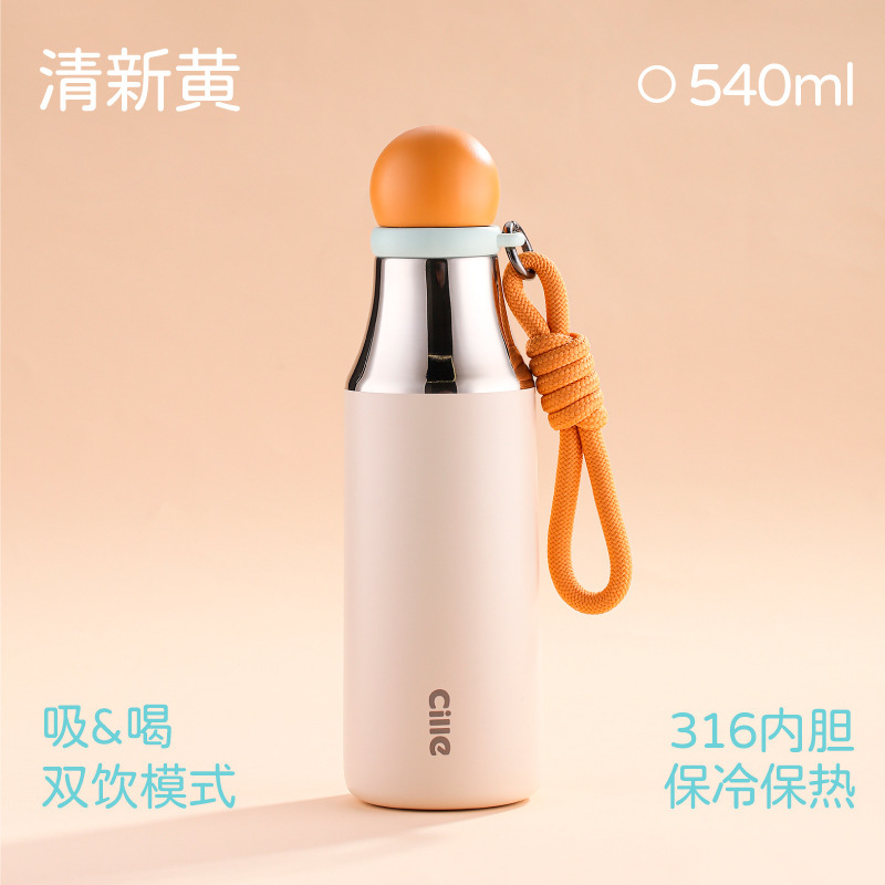 希乐儿童保温杯女生高颜值2025新款便携吸管水杯学生上学专用水杯|undefined