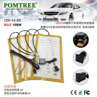 ����ʽ܇�d12V�Ͻ�z���μӟ�| ���p݆��n�_�P �m��2����