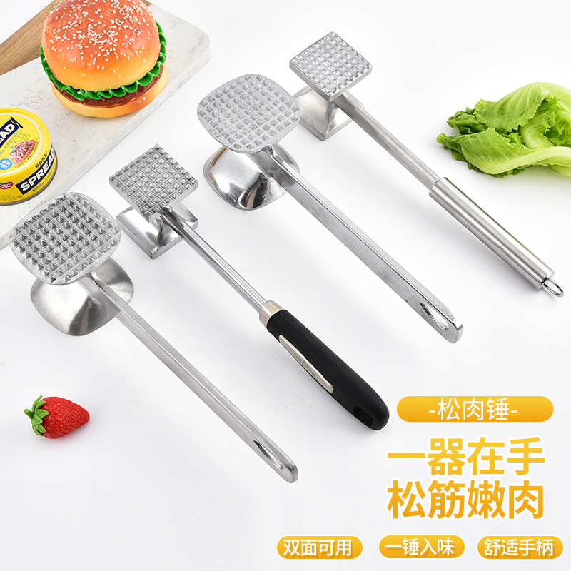 双面铝合金松肉锤家用做牛猪排拍打器厨房工具嫩肉针敲打肉锤神器