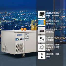 适用洛德保鲜冷藏冷冻工作台冷柜雪克台商用冰箱冰柜平冷台奶茶操