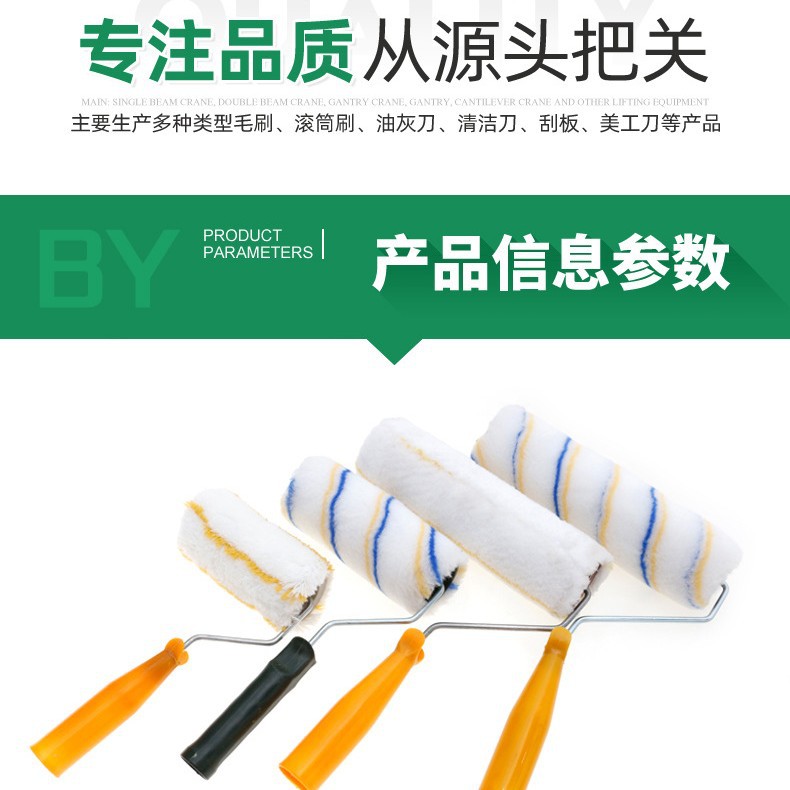 墙绘滚筒刷4寸689热熔棉线辊子油漆涂料刷头五彩毛刷艺术漆