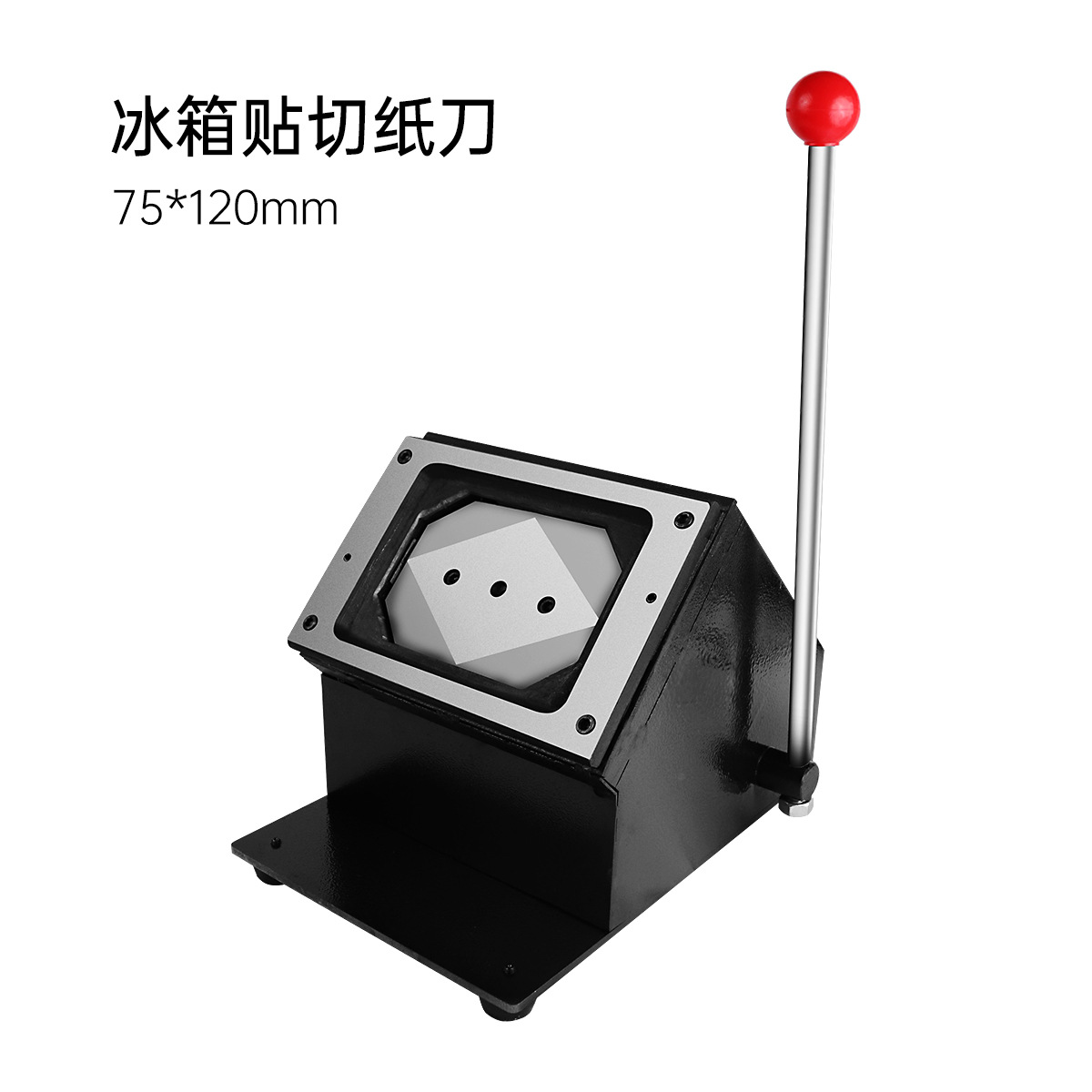 75 * 120mm refrigerador adhesivo equipo de máquina de metal prensa manual de tarjetas de estaño refrigerador adhesivo equipo de fabricación al por mayor