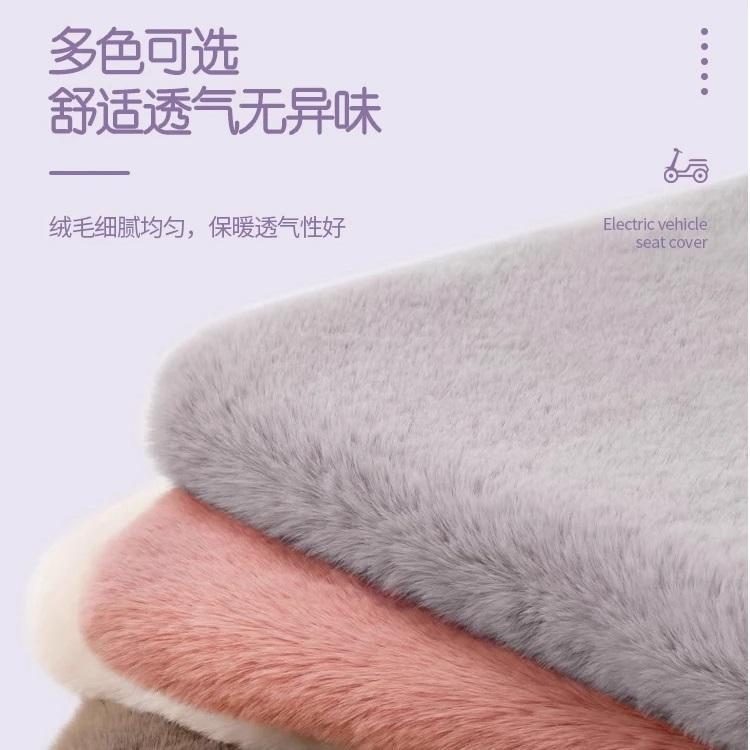Electric Bicycle Winter Seat Cover Fleece-Lined Thickeneded Cushion Cover Battery Car Warm Seat Cover Small Electric Car Plush Cover