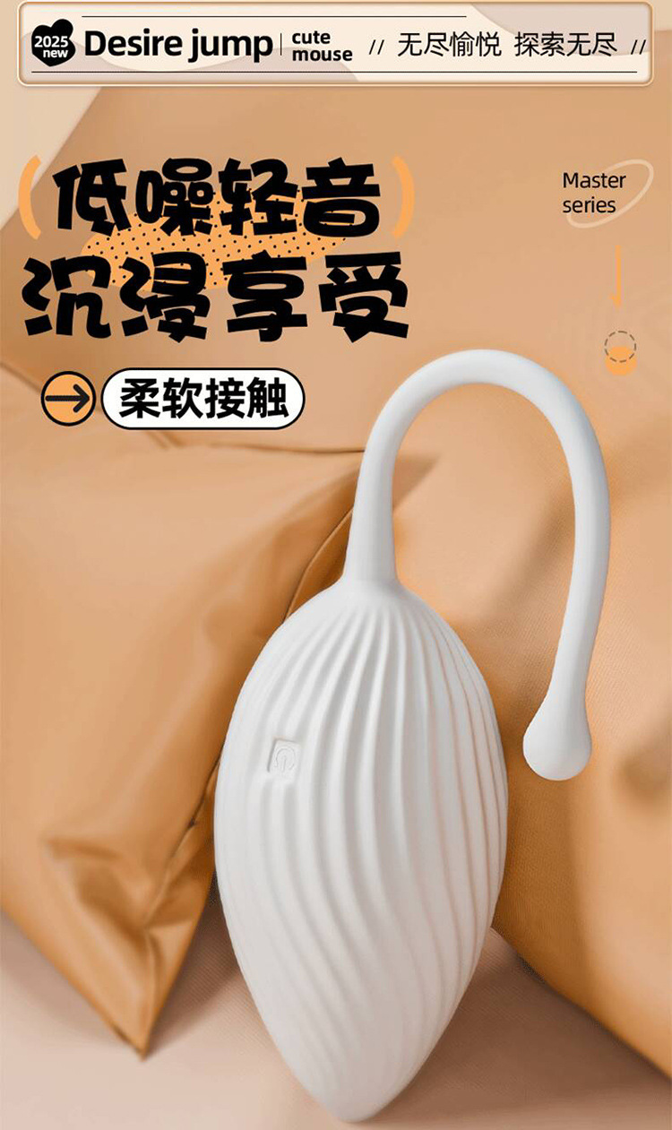 Jiuai Wireless App-Controlled Wearable Vibrating Egg in Pink Silicone — detail image 35