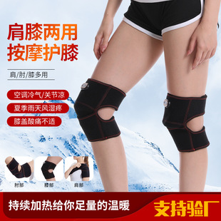 Cross-Border electric heating knee pad hot compress moxibustion electric leg pad elderly massage knee winter warm old cold leg joints