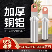 DTL35�Ӻ�С�^�~�X�^�ɱ���50�Ӿ�����70������120/150/185ƽ��95