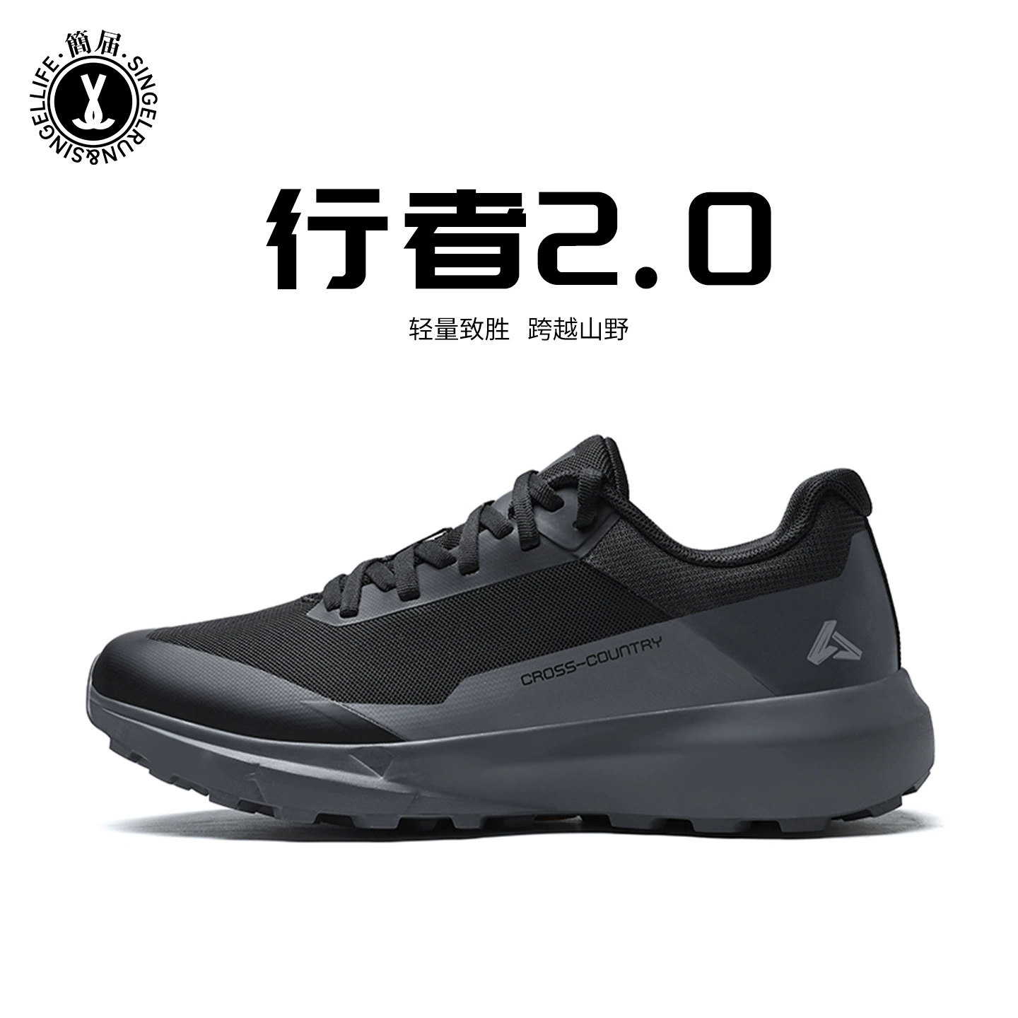 Jianjue Xingzhe 2.0 Barefoot Shoes, Commuter Shoes, Non-Slip and Wear-Resistant Hiking Shoes, Autum Hiking and Hiking Casual Shoes