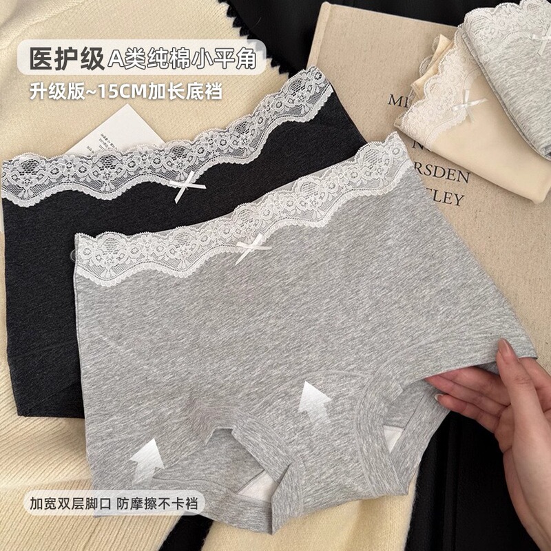 Sexy Lace Pure Cotton Boxer Briefs for Women, Large Hip-Covering, Extended Pure Cotton Antibacterial Crotch Boxer Briefs Two-In-One